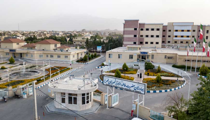 بیمارستان فاطمه الزهرا مهریز