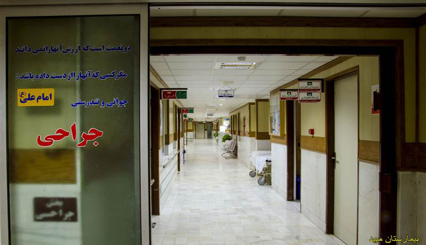 بیمارستان امام جعفر صادق میبد