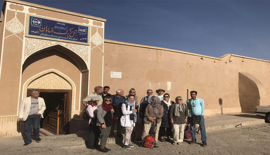 Fahadan Museum Hotel of Yazd