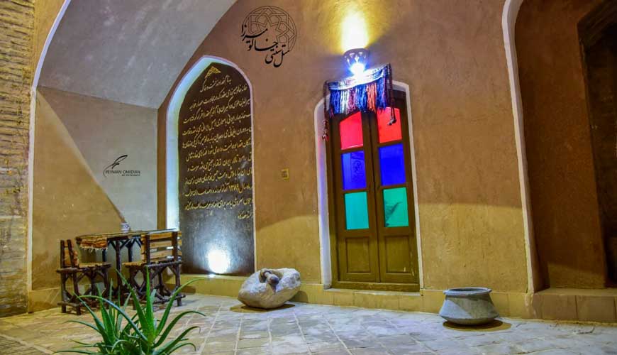 هتل سنتی خالو میرزا
