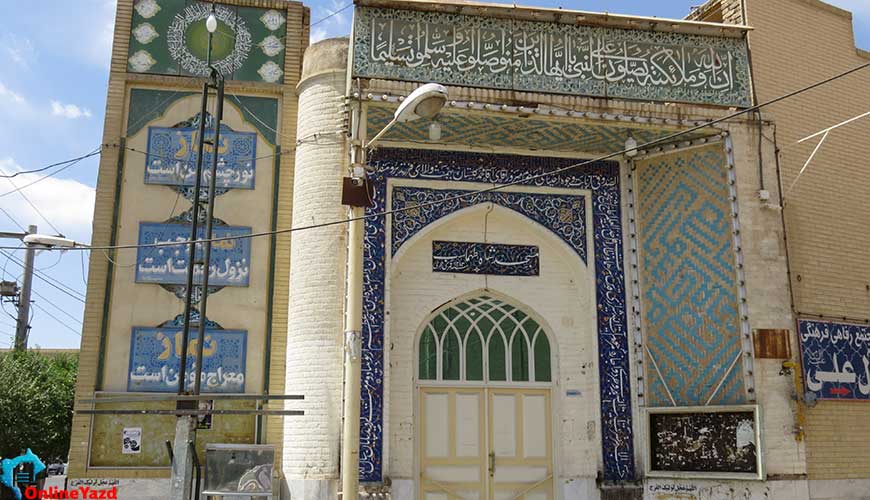 مسجد شاه طهماسب یزد