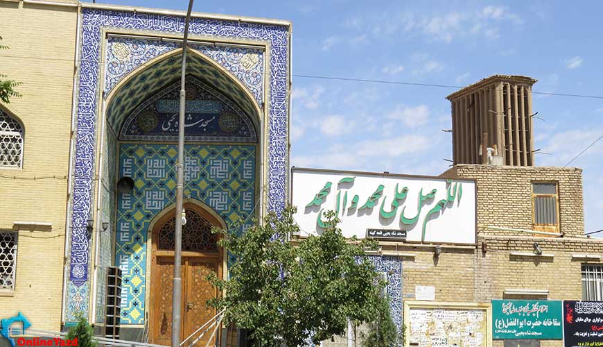 مسجد شاه یحیی یزد