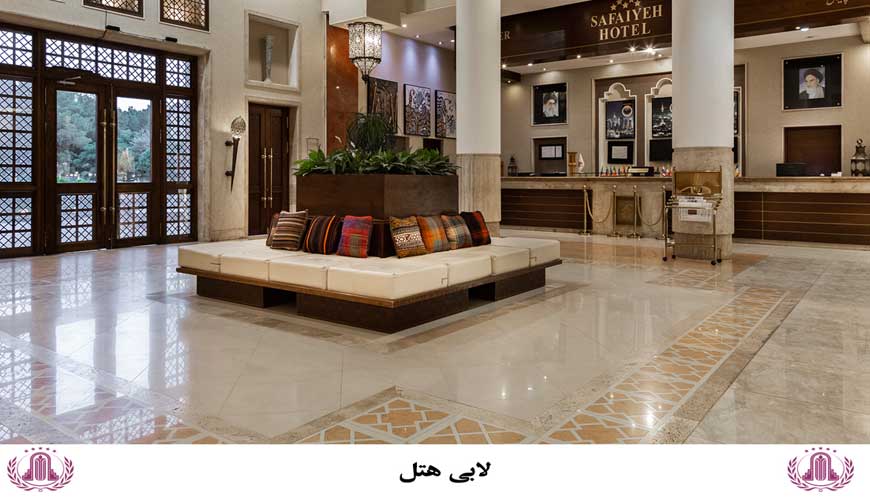 Parsian Safa’eeyeh Yazd Hotel